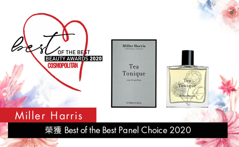 英倫高訂香水品牌miller Harris 午後伯爵 紅茶香水榮獲實試美團評鑑大賞